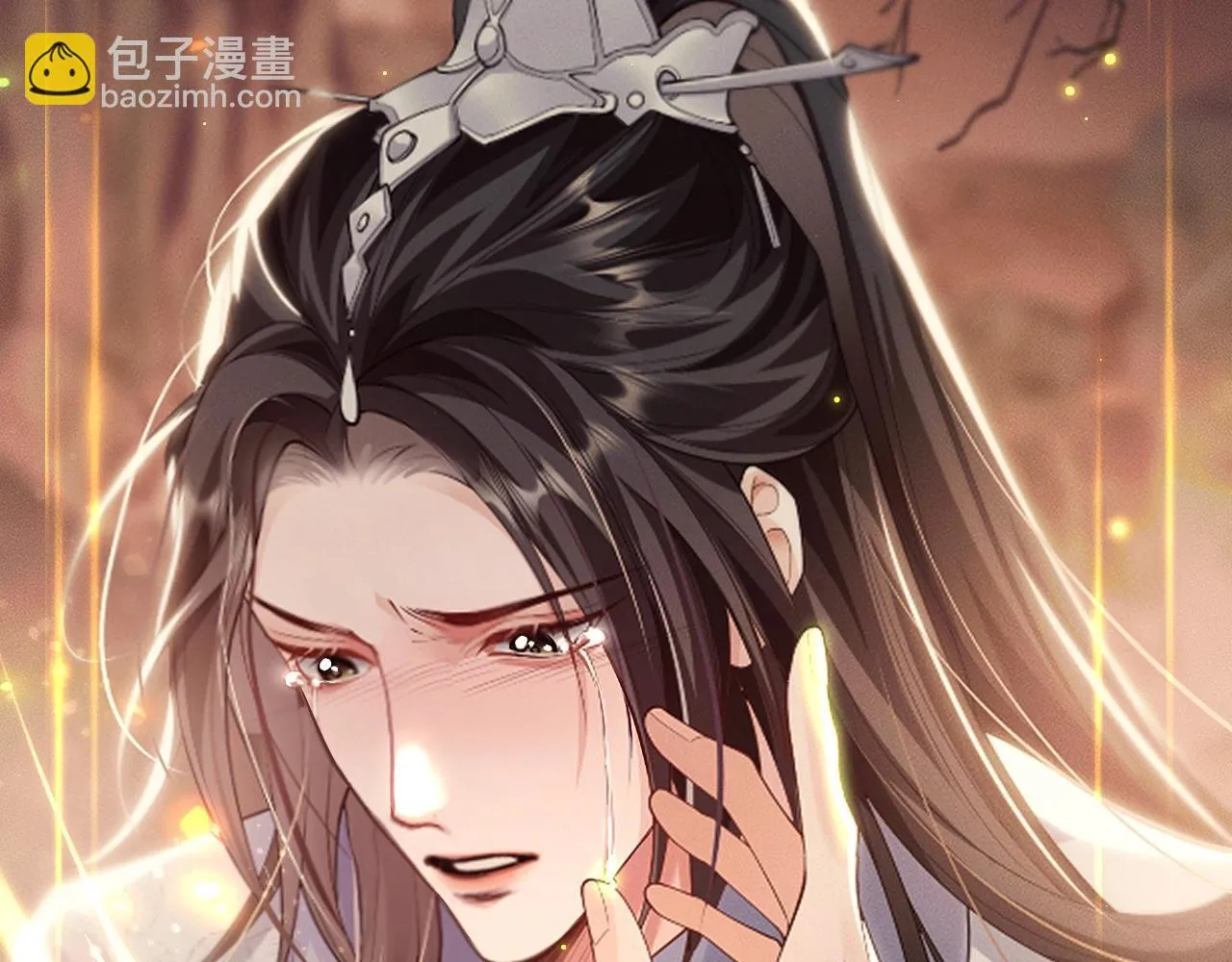 特典01 长阶血未尽11