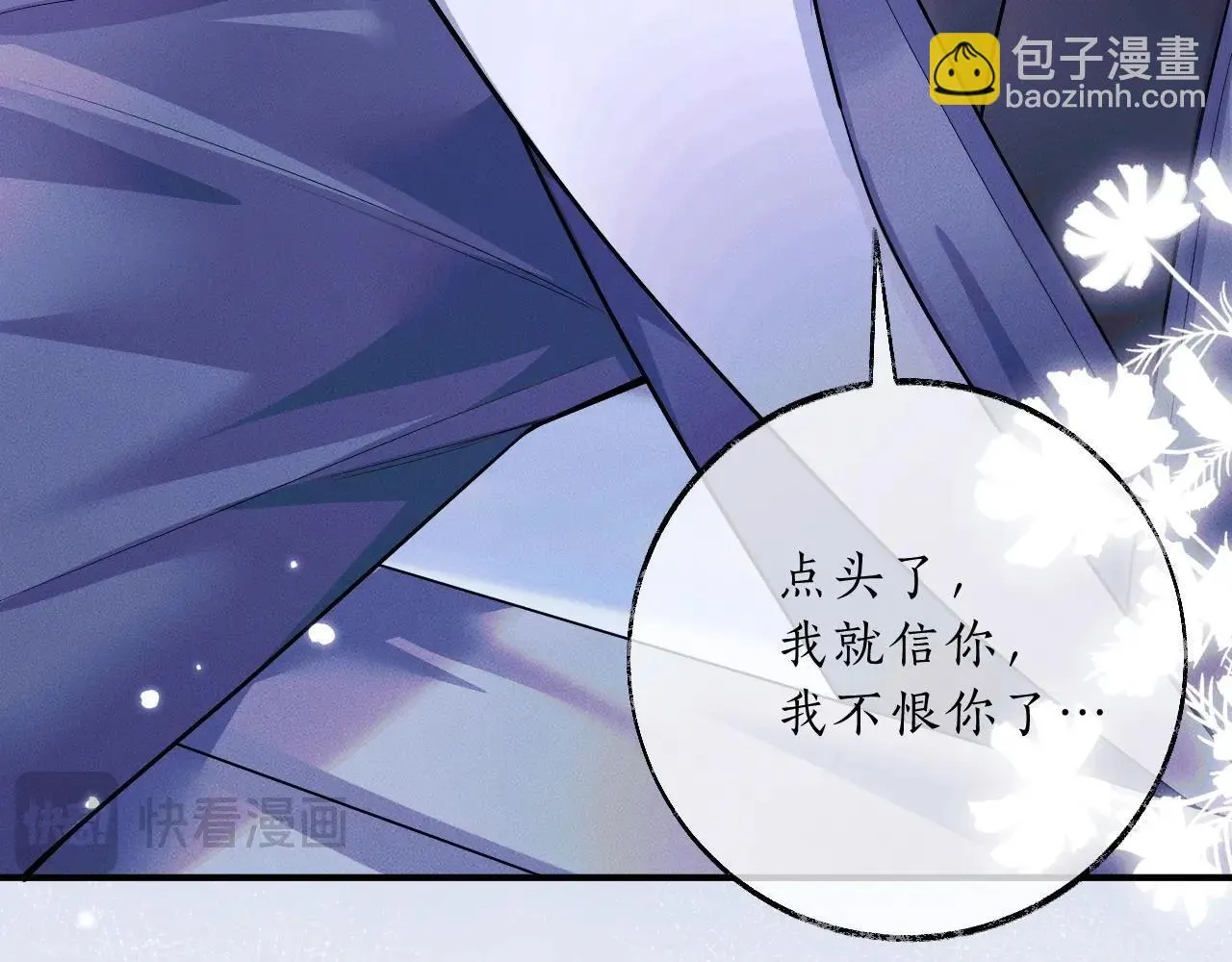 特典02 师尊，理理我……26