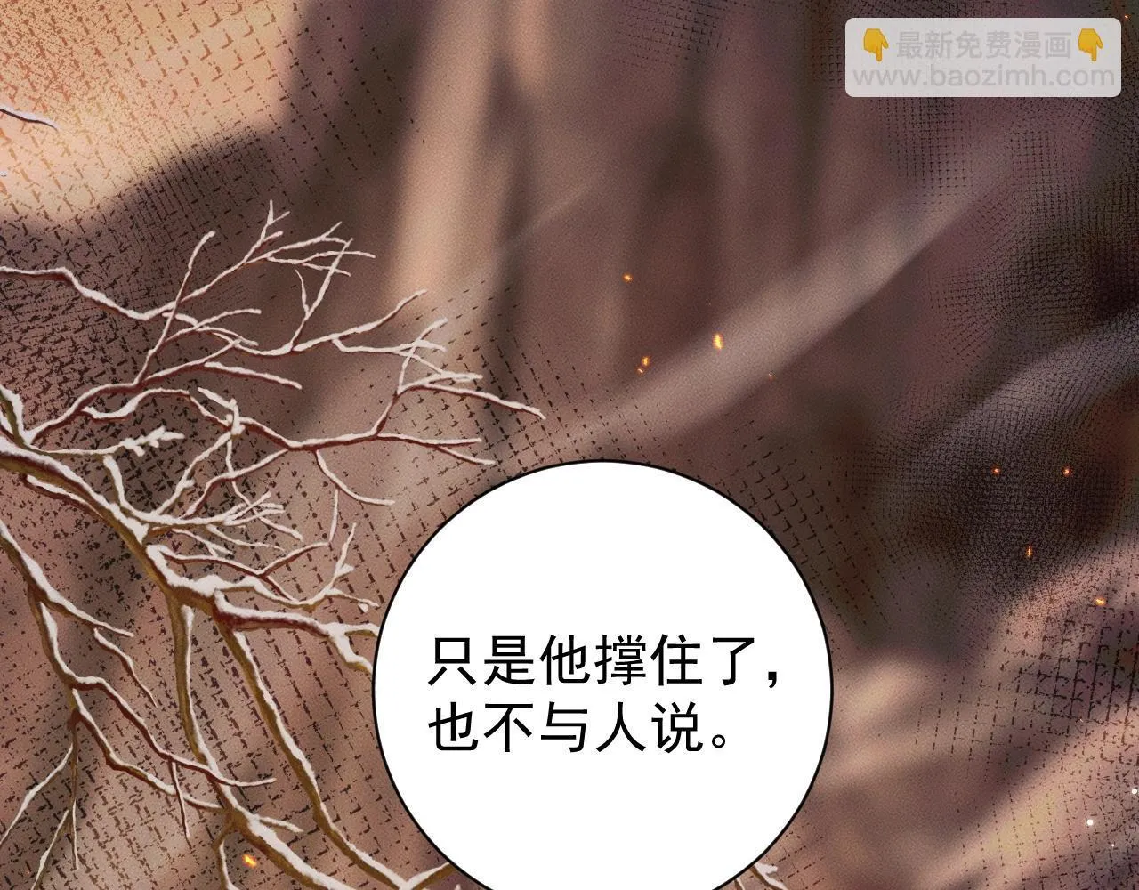 特典01 长阶血未尽102