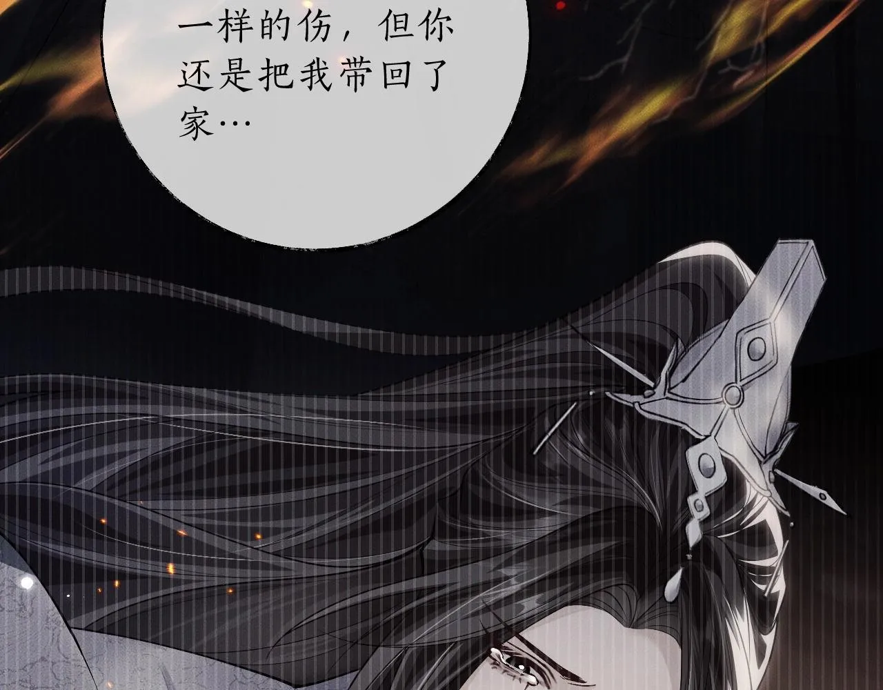 特典02 师尊，理理我……41