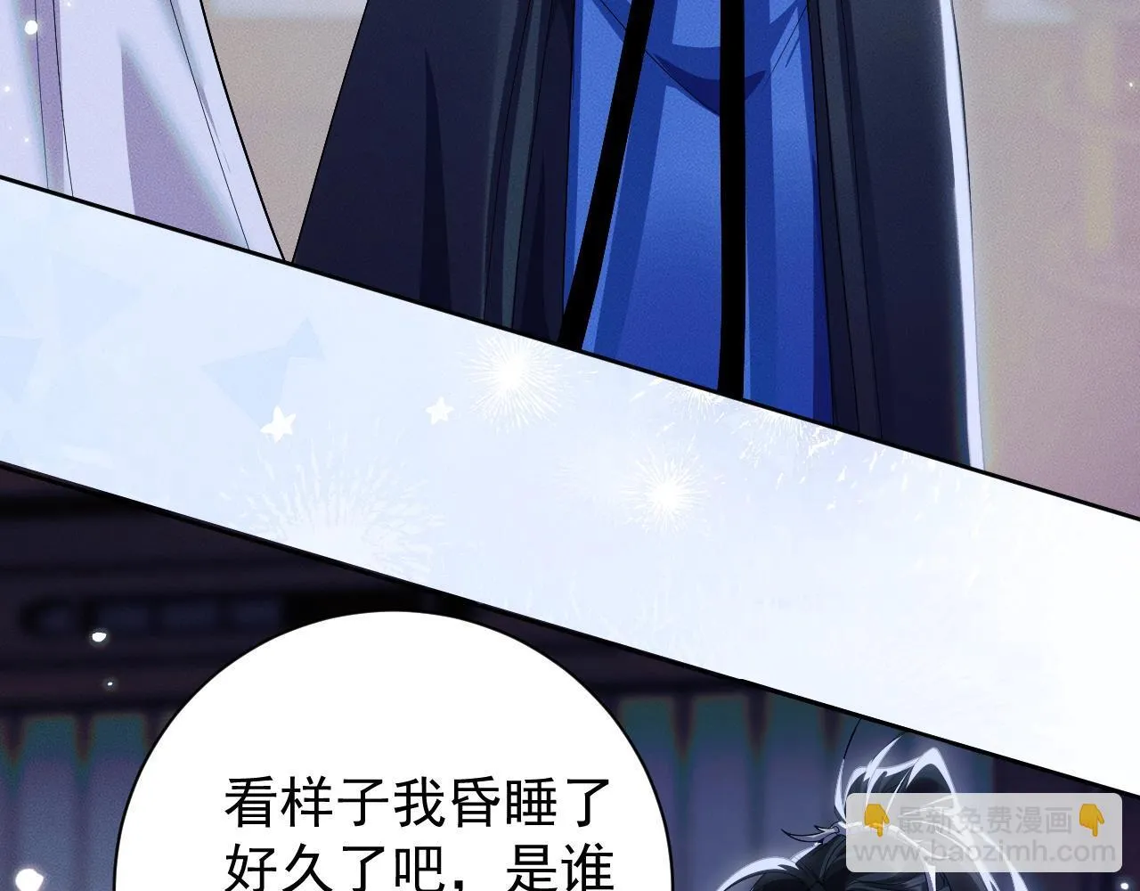 特典01 长阶血未尽42