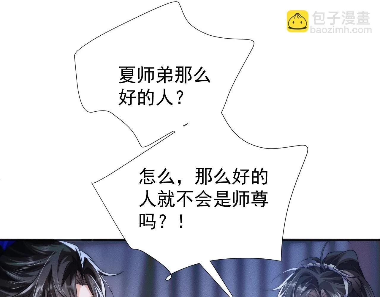 特典01 长阶血未尽56