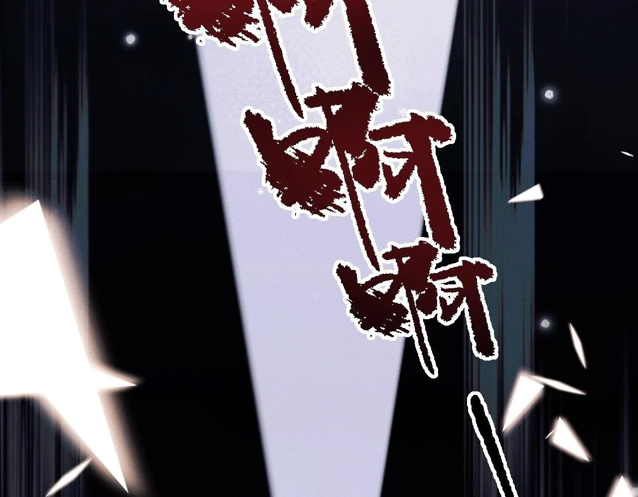 特典02 师尊，理理我……105