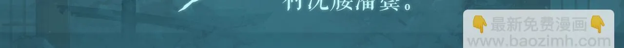 造型设定集102