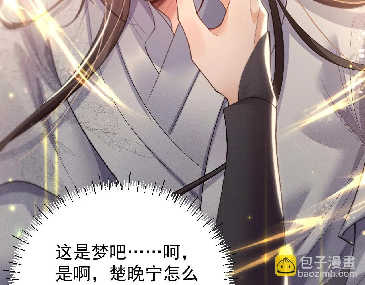 特典01 长阶血未尽12