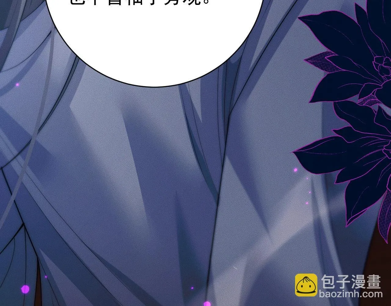 特典01 长阶血未尽64