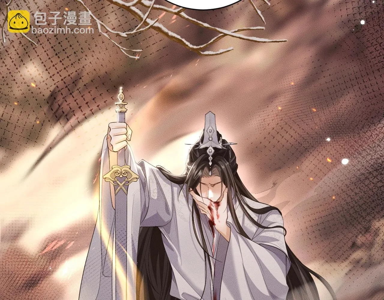 特典01 长阶血未尽103