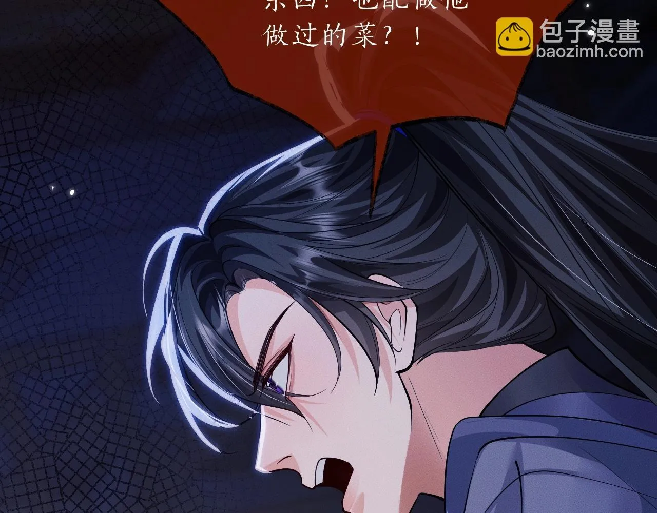 特典02 师尊，理理我……76