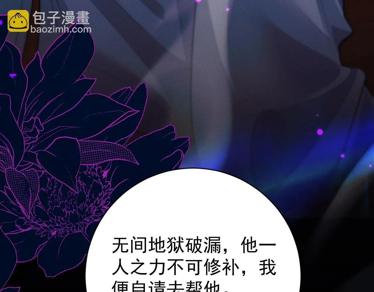 特典01 长阶血未尽65