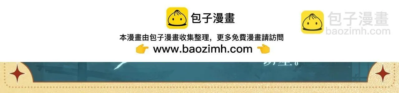 造型设定集095