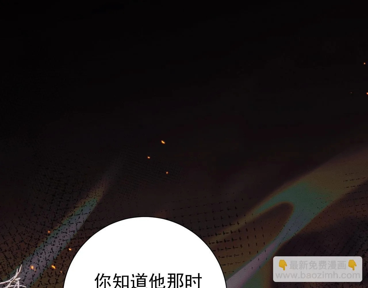 特典01 长阶血未尽100