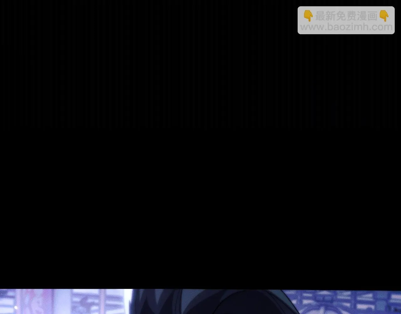 特典02 师尊，理理我……133