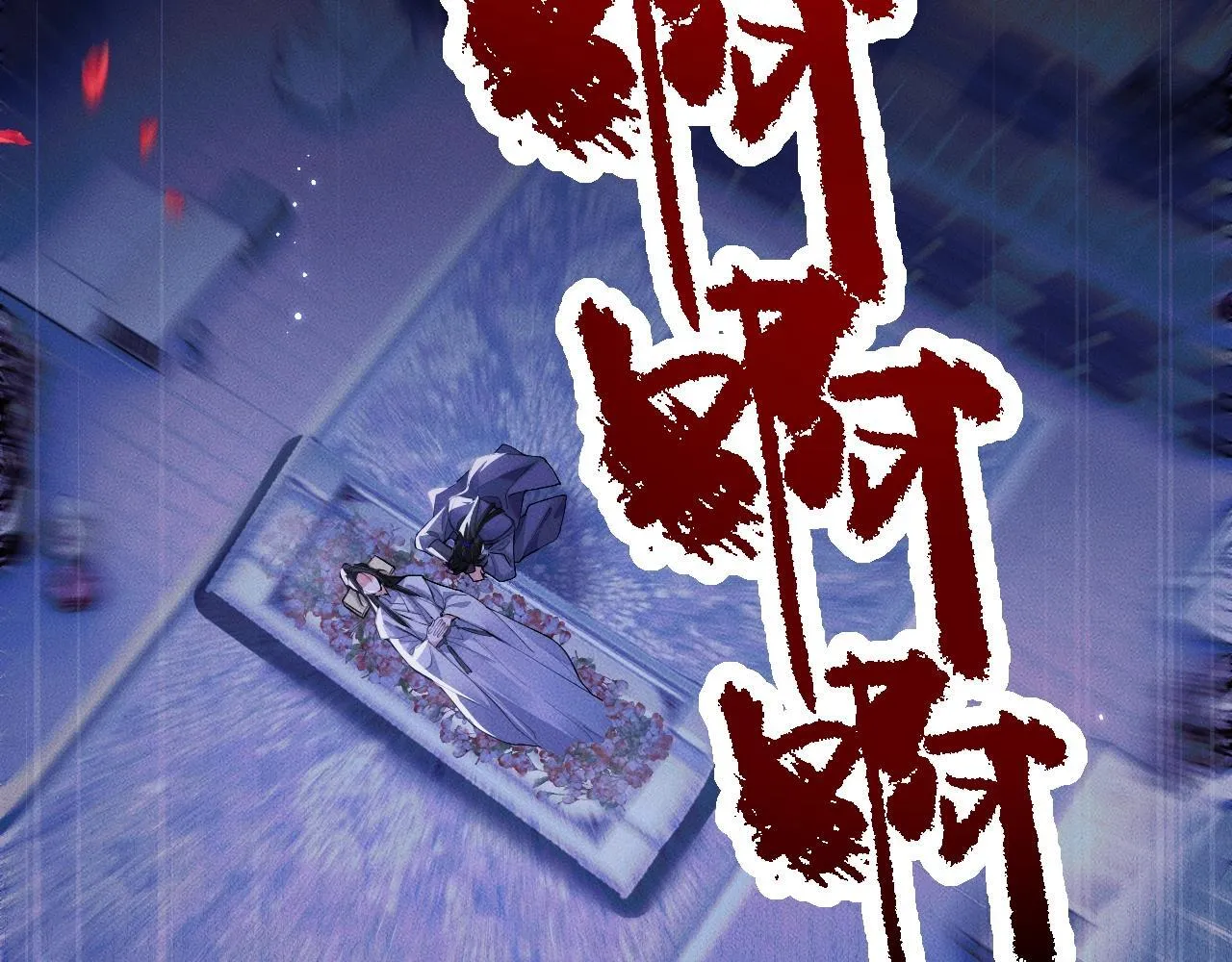 特典02 师尊，理理我……54