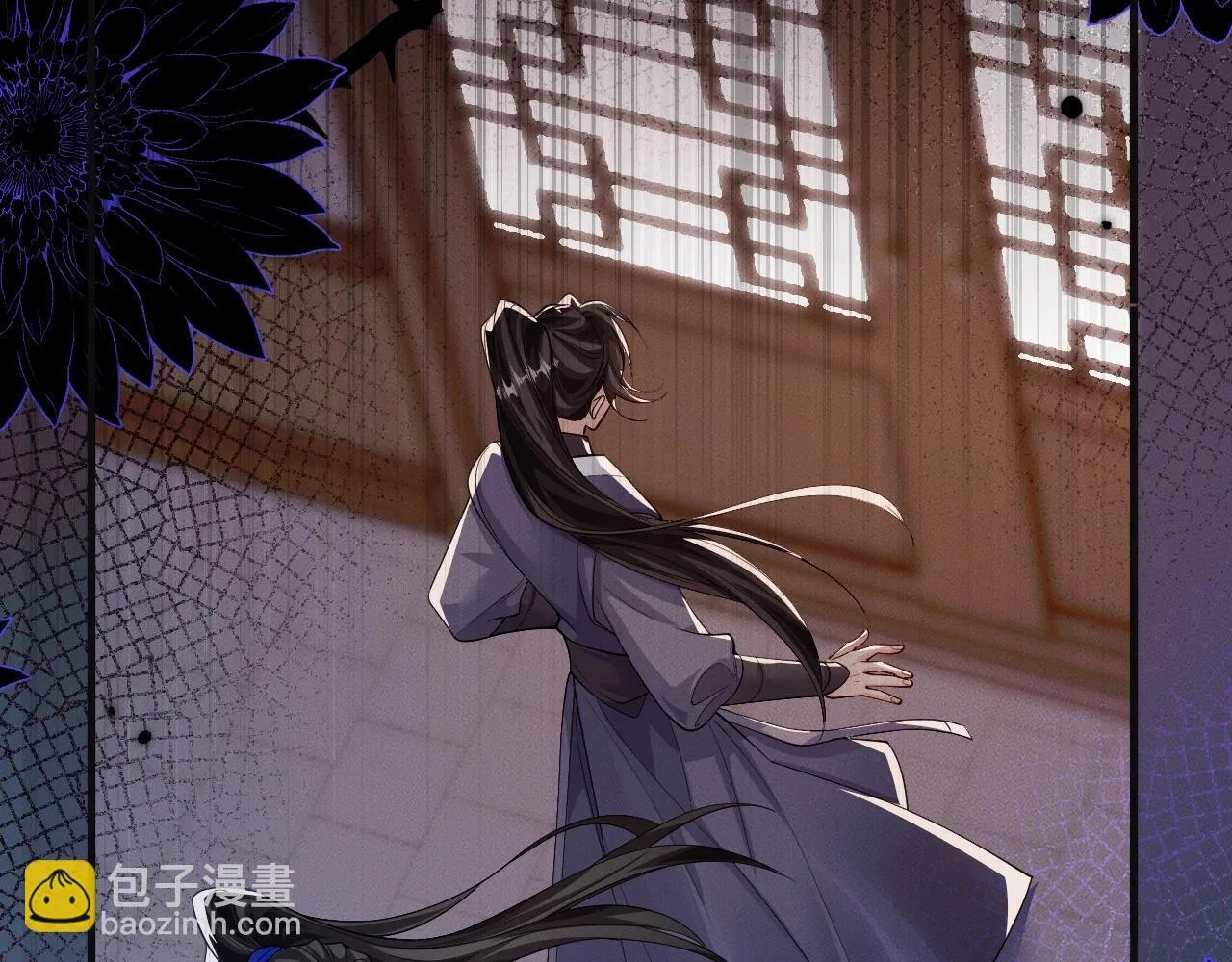 特典02 师尊，理理我……90