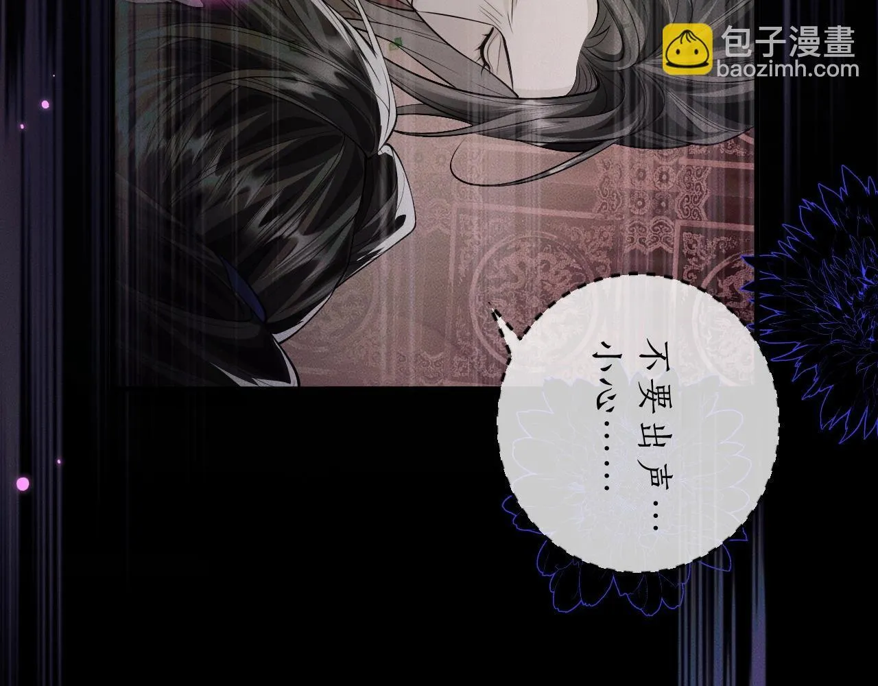 特典02 师尊，理理我……98