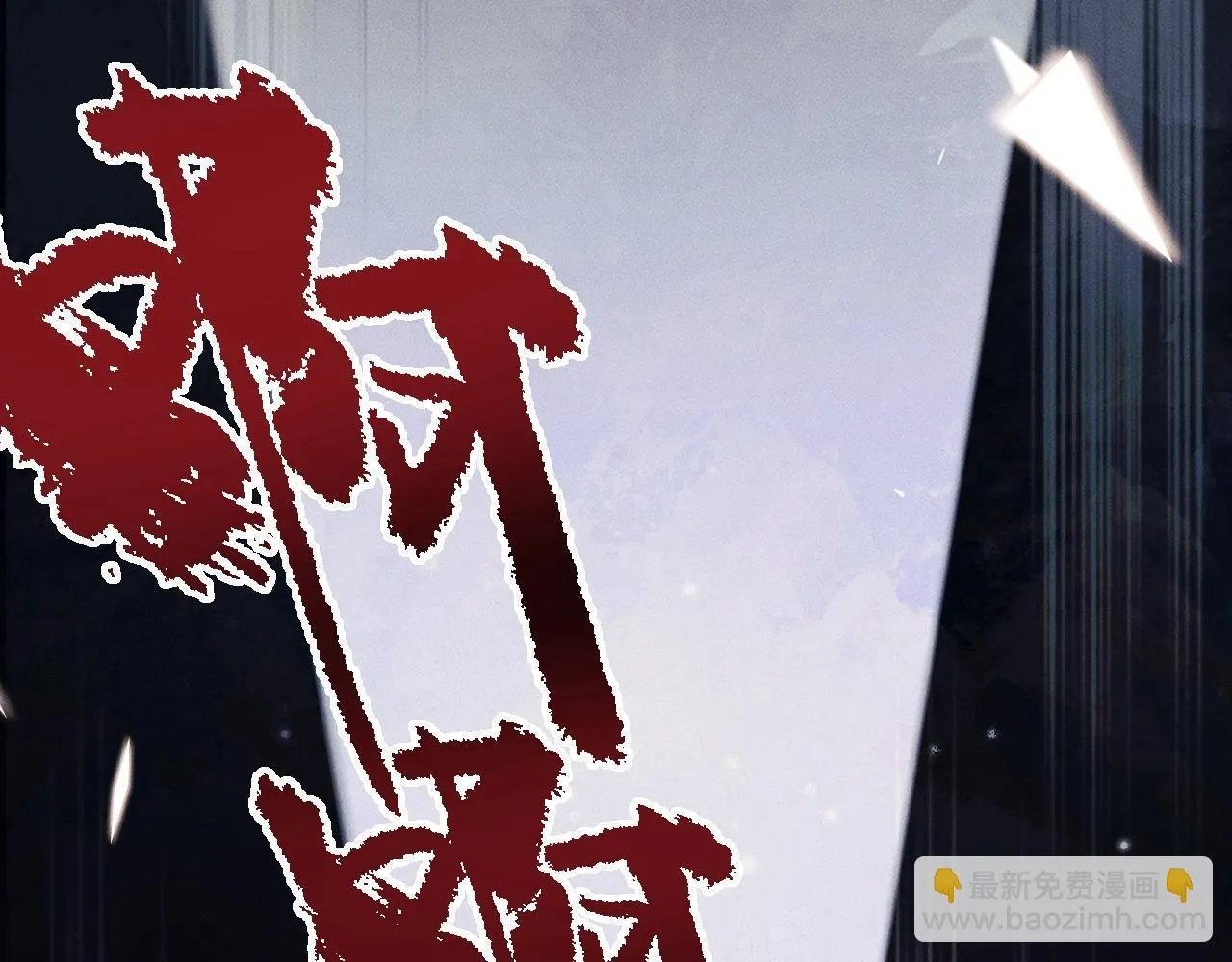 特典02 师尊，理理我……104