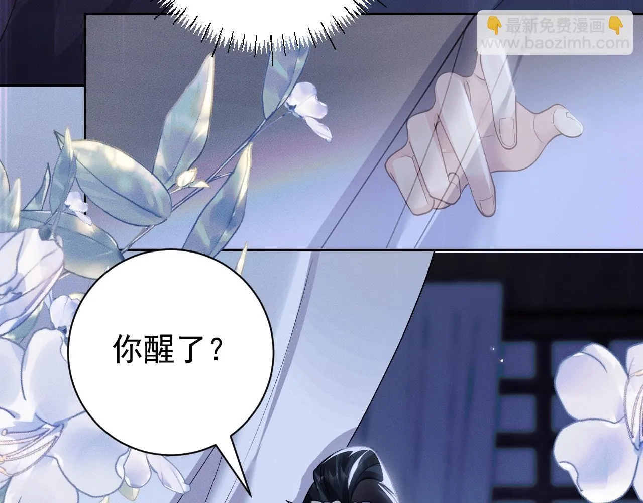 特典01 长阶血未尽39