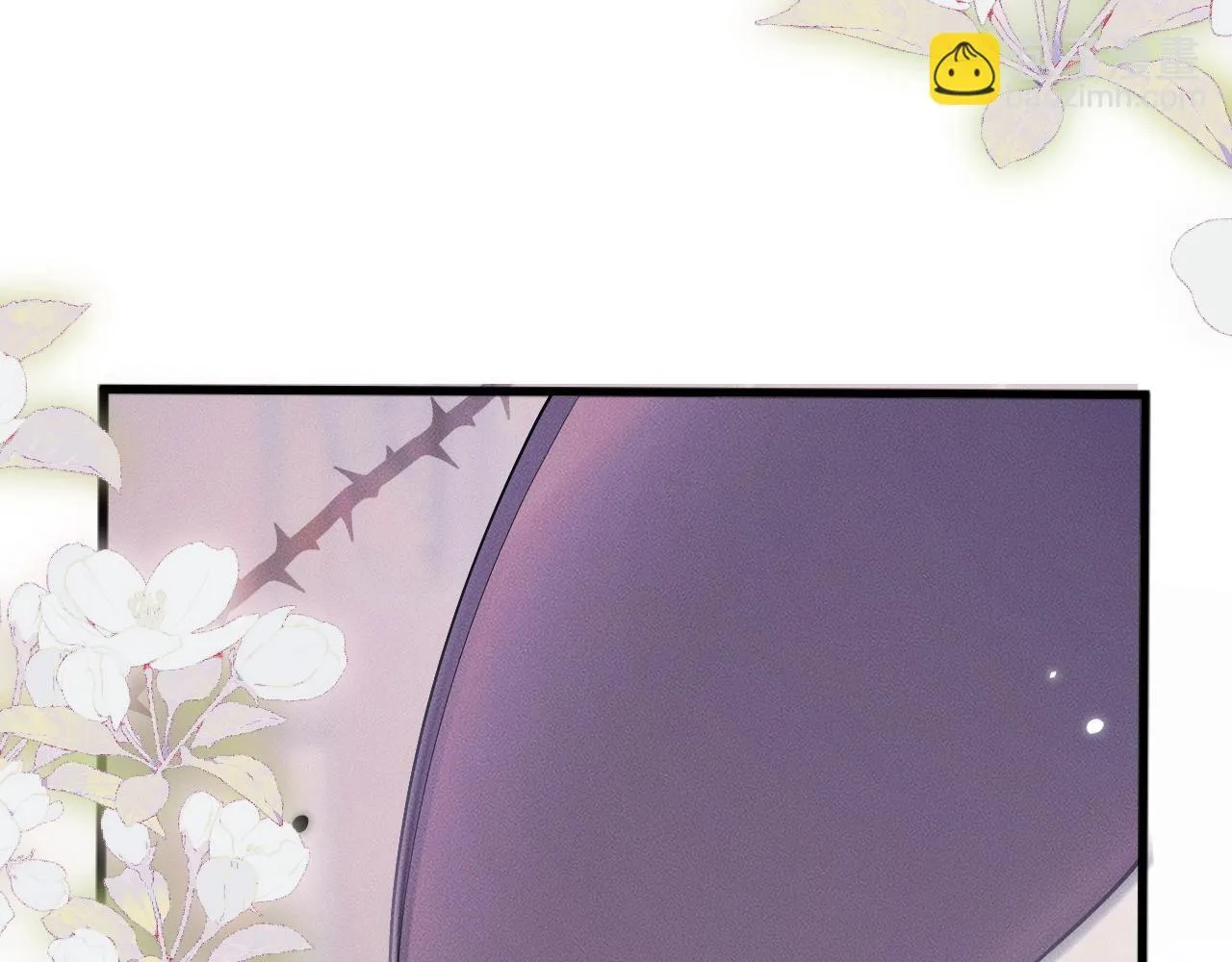 特典02 师尊，理理我……86