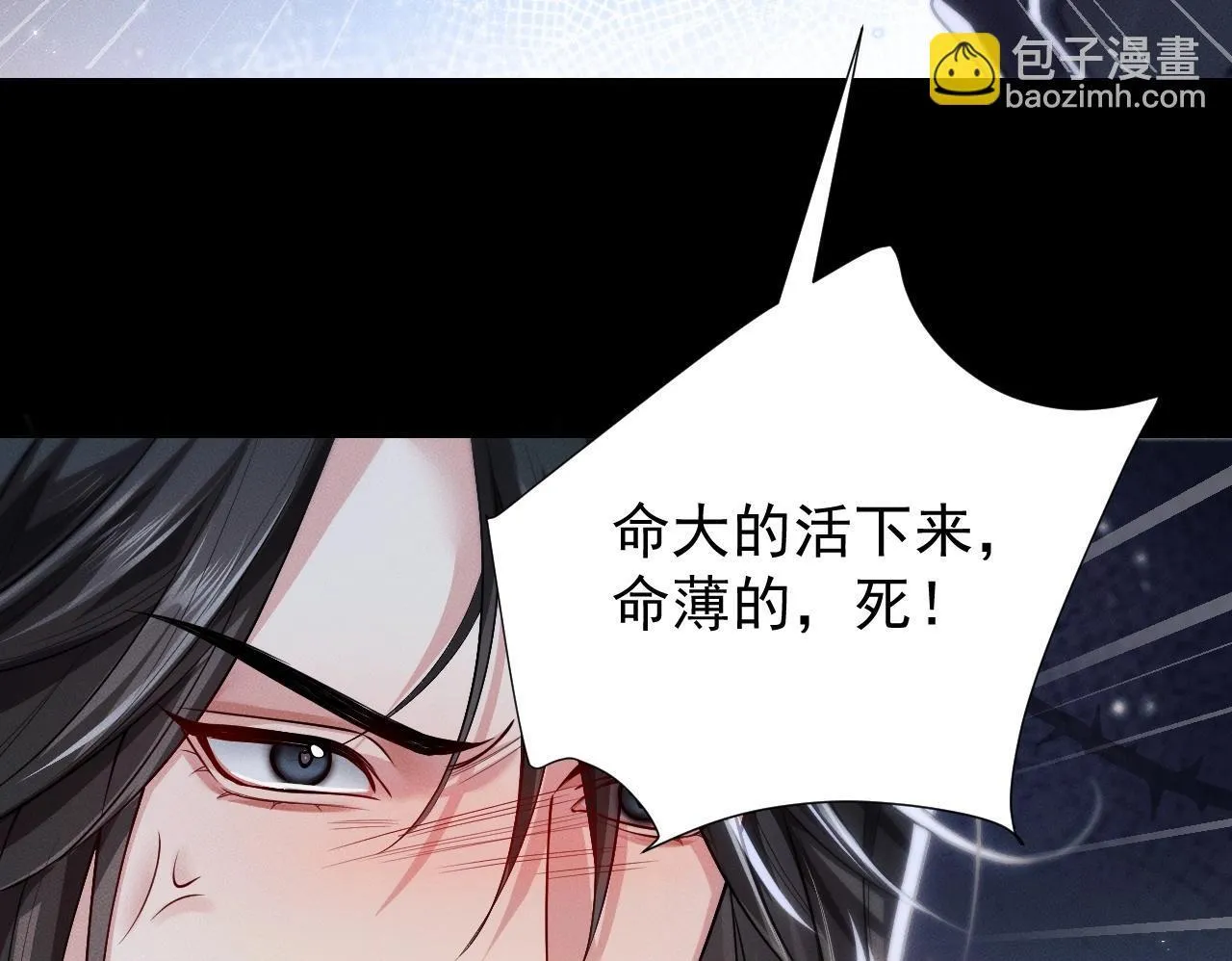 特典01 长阶血未尽80