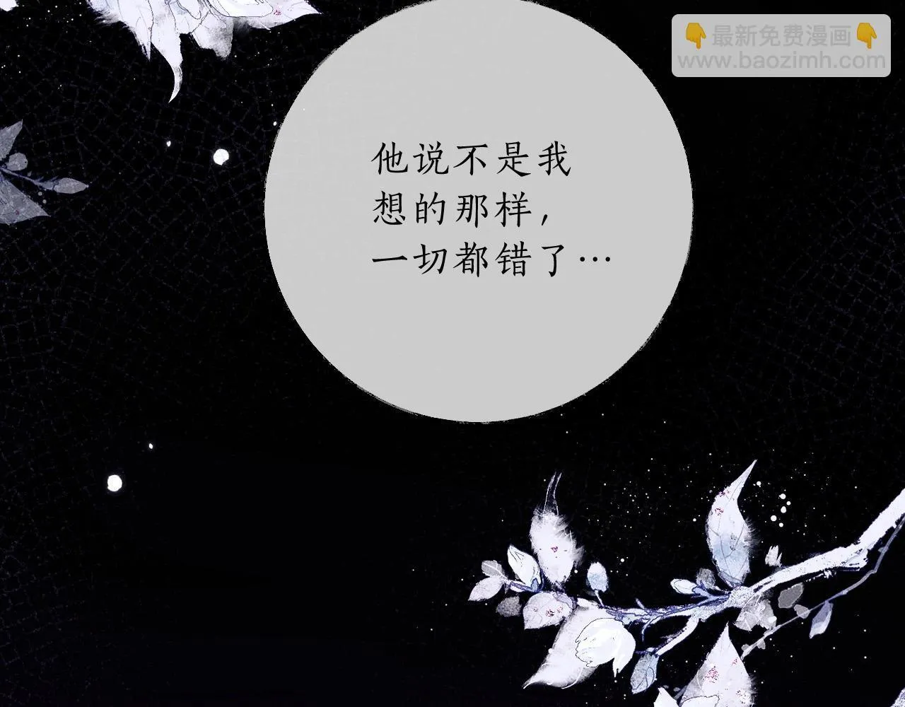 特典02 师尊，理理我……46