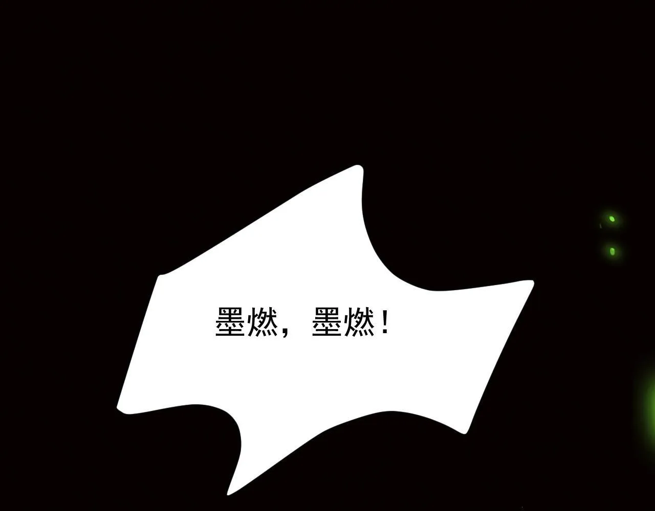 特典01 长阶血未尽0