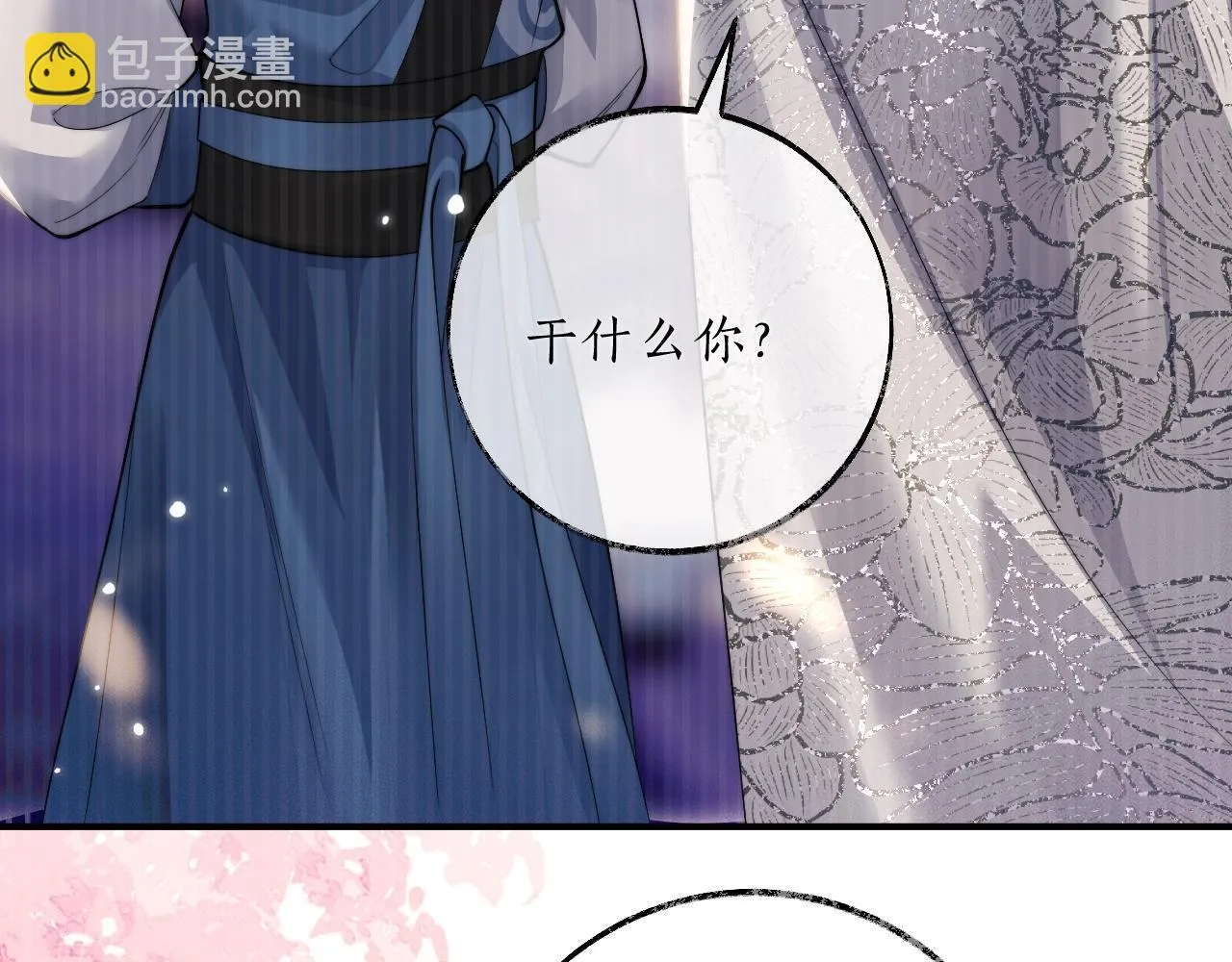 特典02 师尊，理理我……128