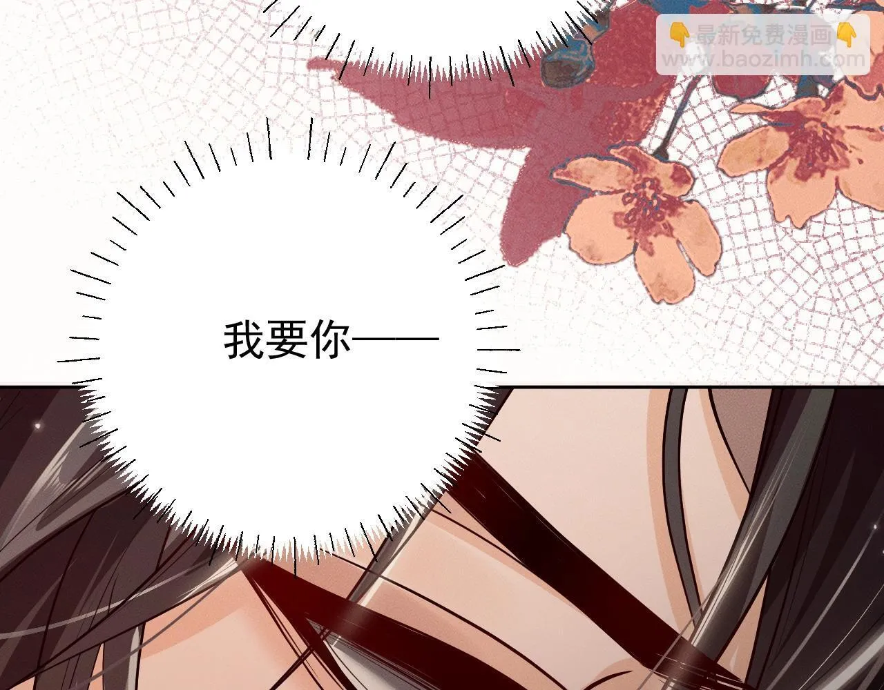 特典01 长阶血未尽29