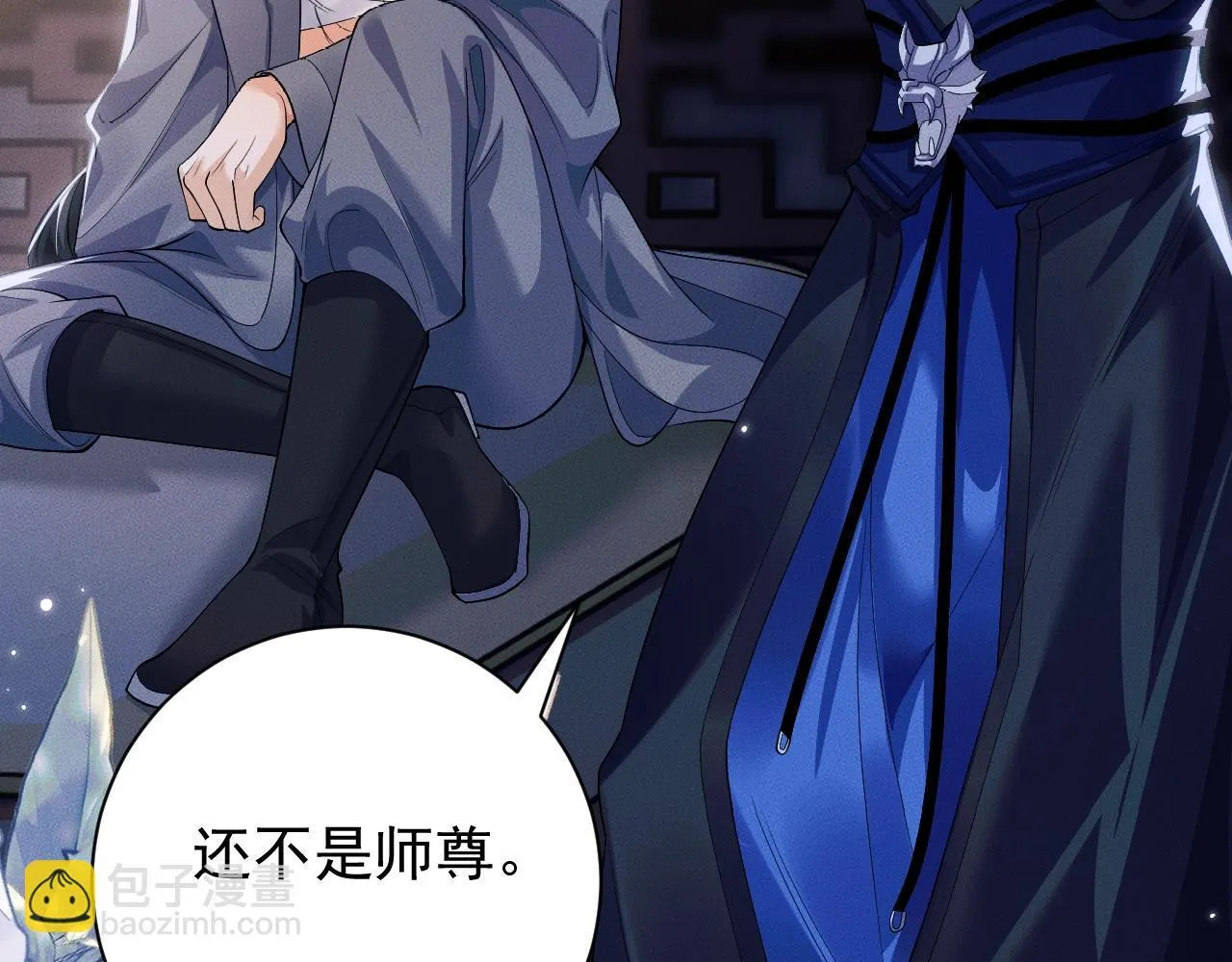 特典01 长阶血未尽44