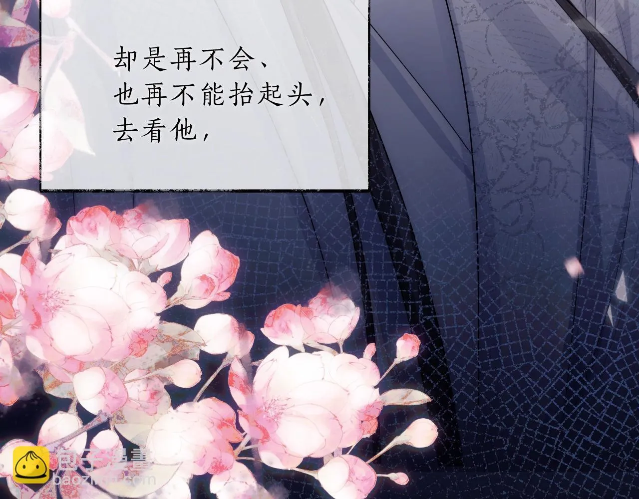 特典02 师尊，理理我……146