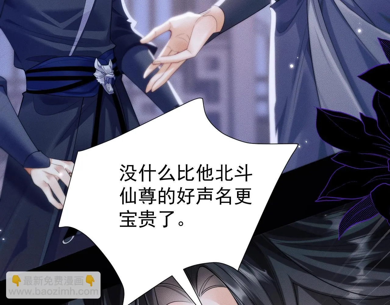 特典01 长阶血未尽78