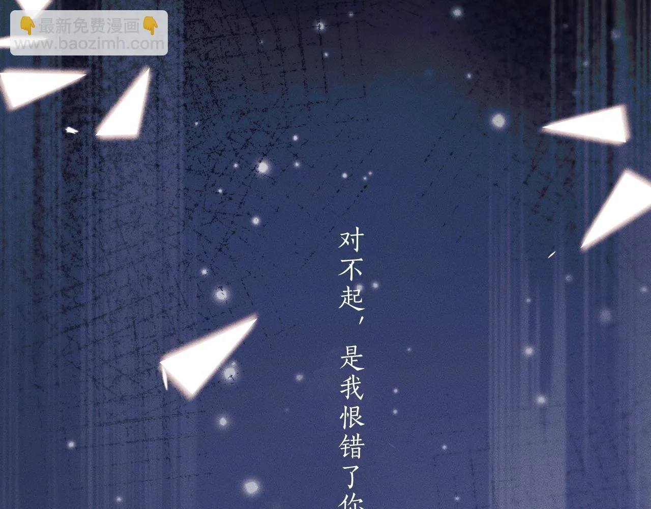 特典02 师尊，理理我……107