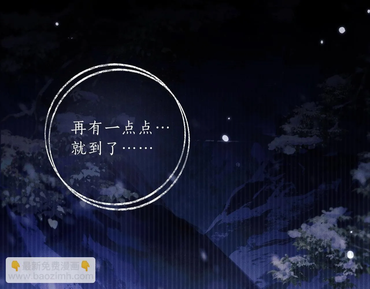特典02 师尊，理理我……18