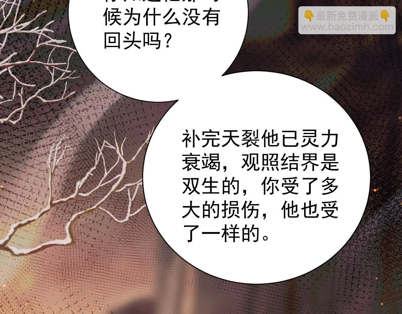 特典01 长阶血未尽101