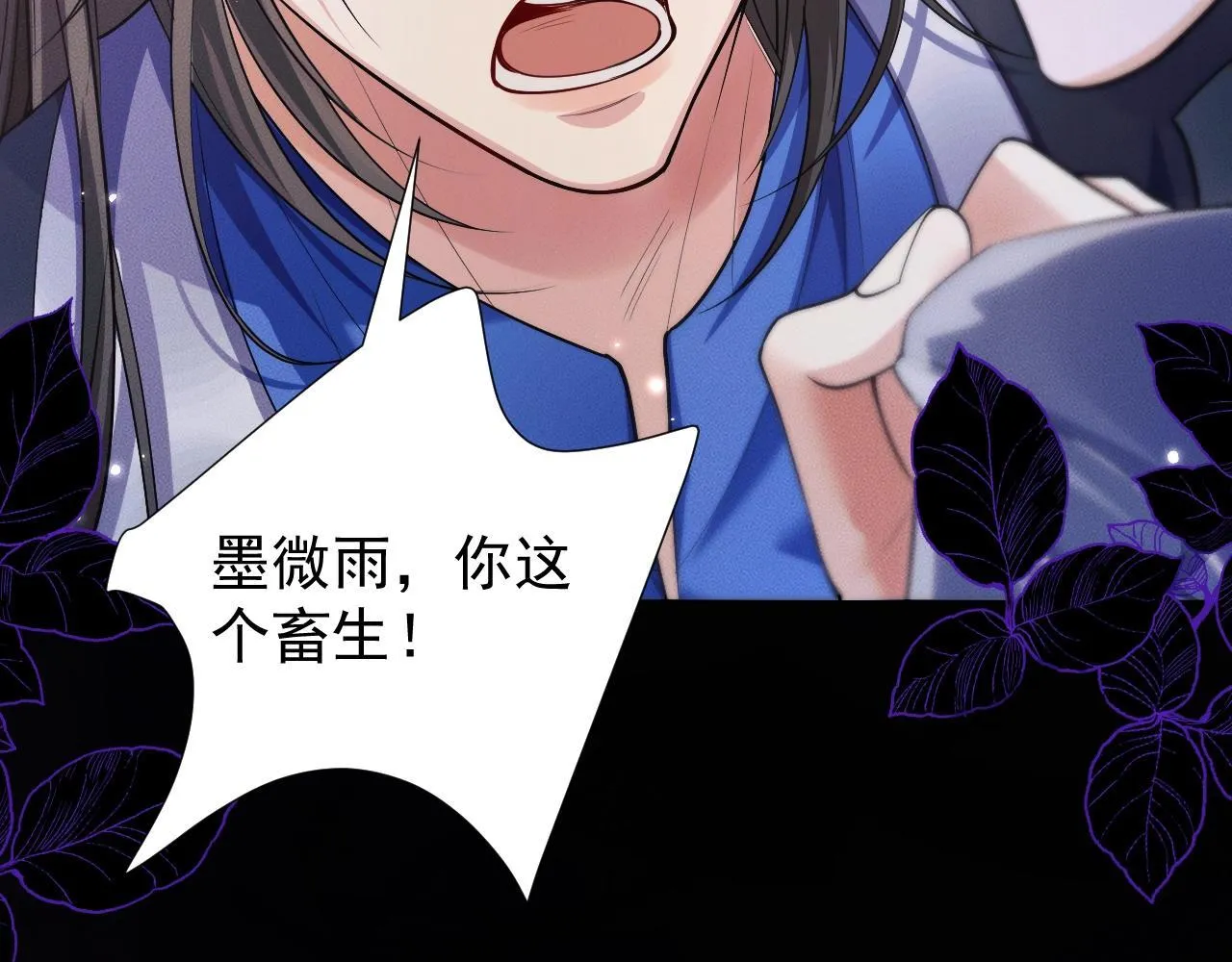 特典01 长阶血未尽89