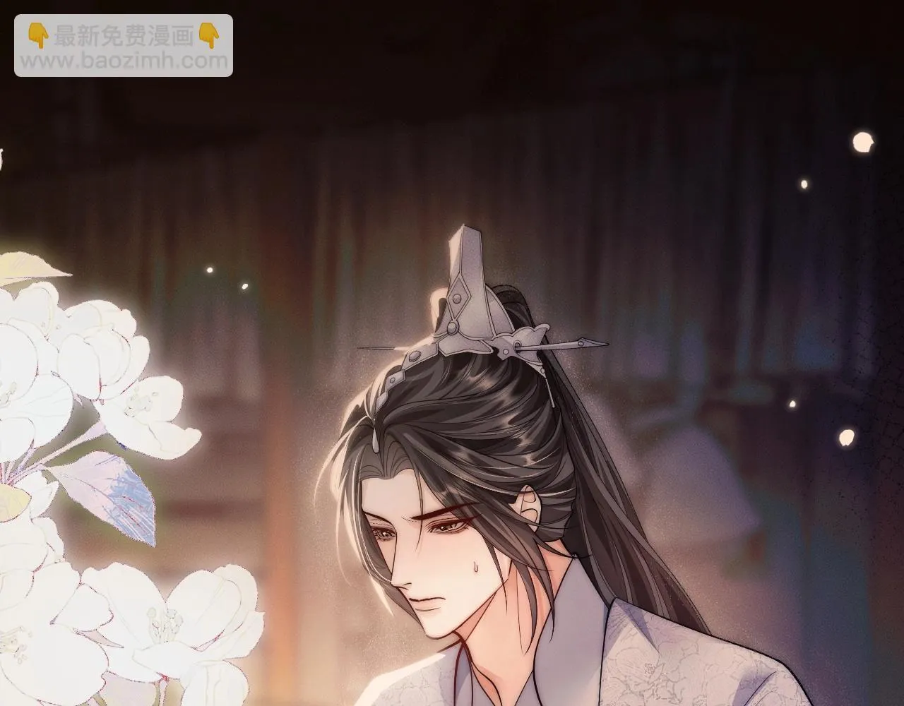 特典02 师尊，理理我……71