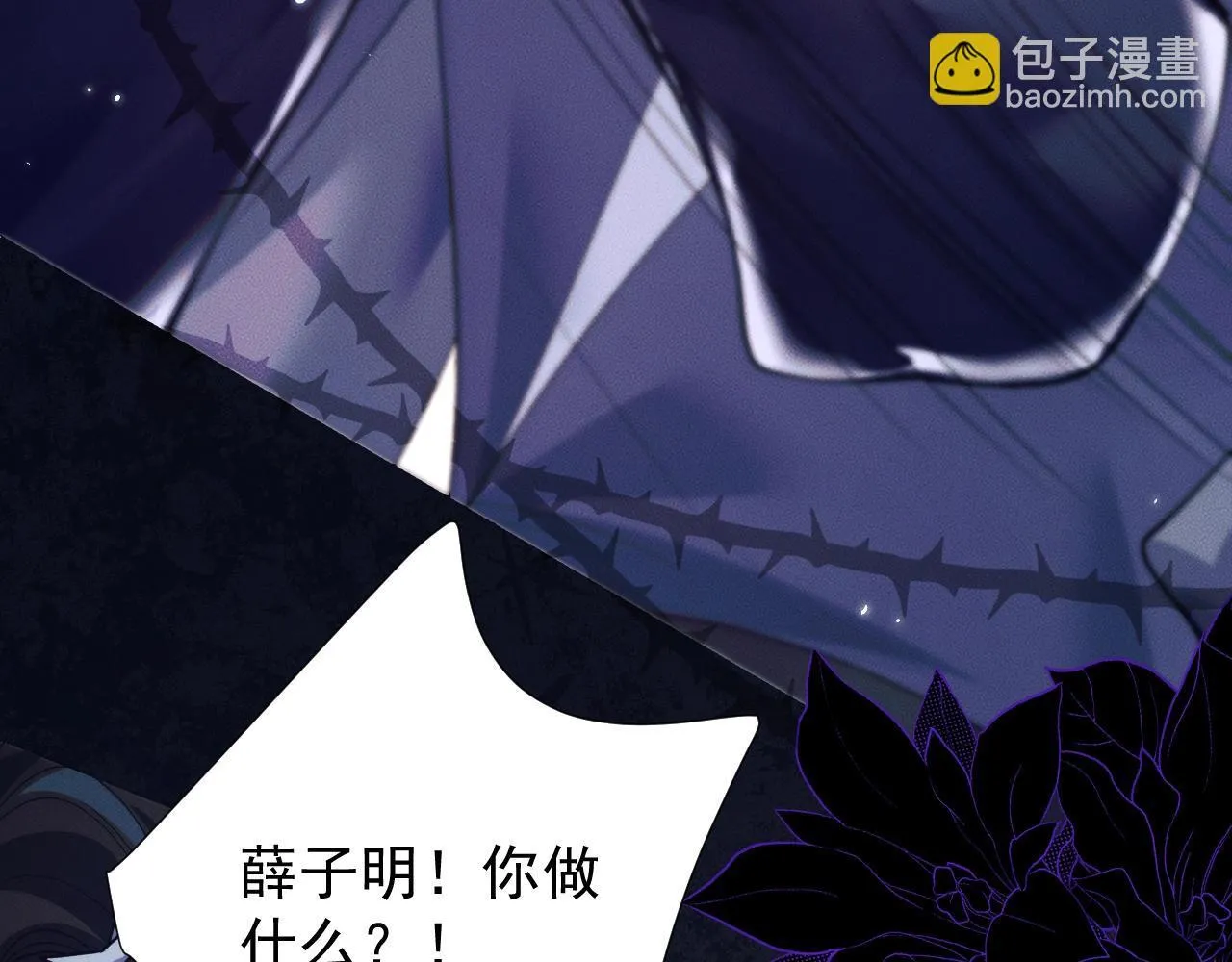 特典01 长阶血未尽87