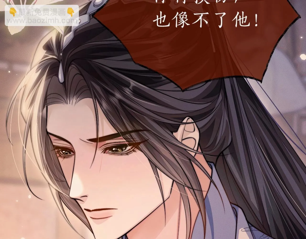 特典02 师尊，理理我……83