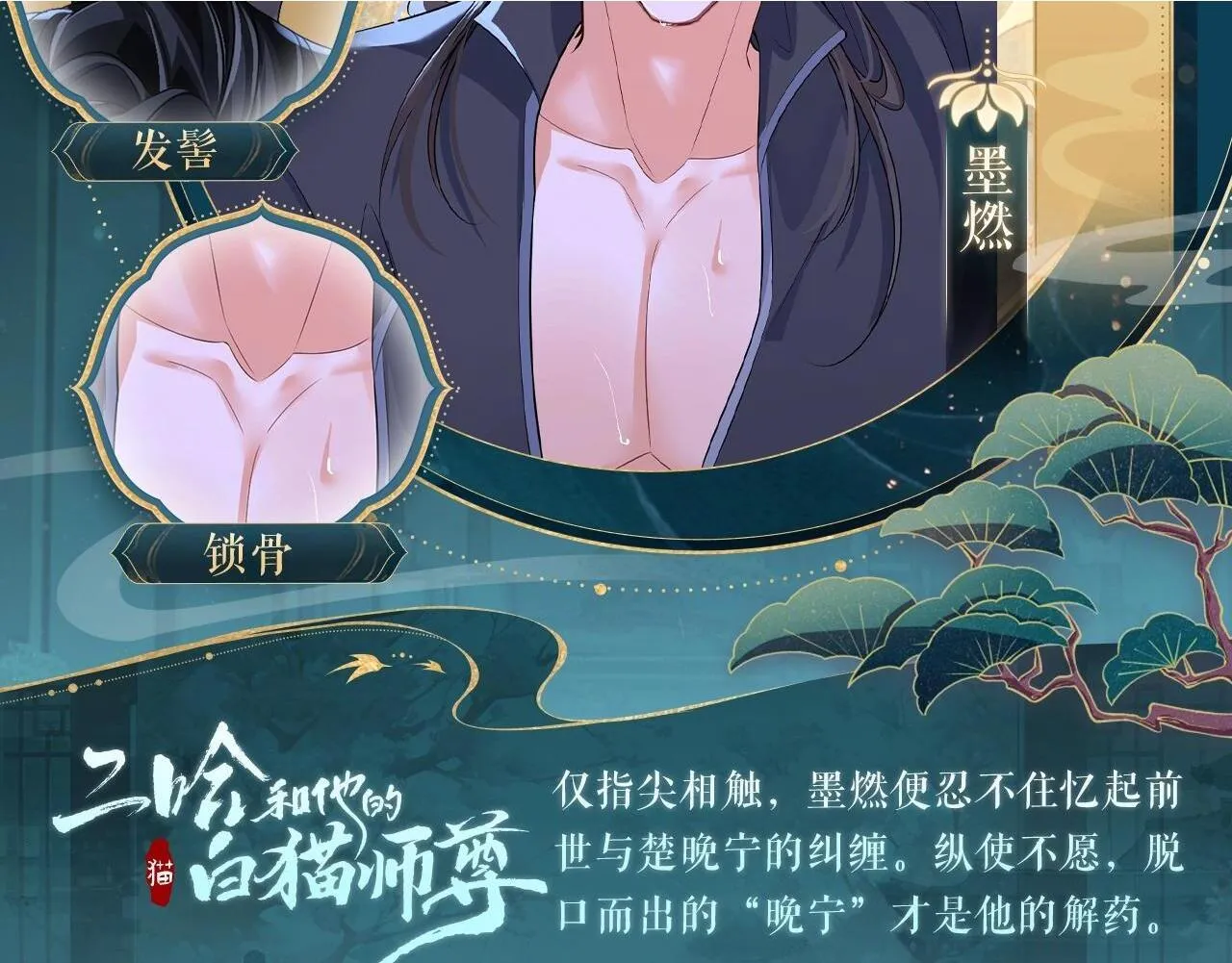 造型设定集047