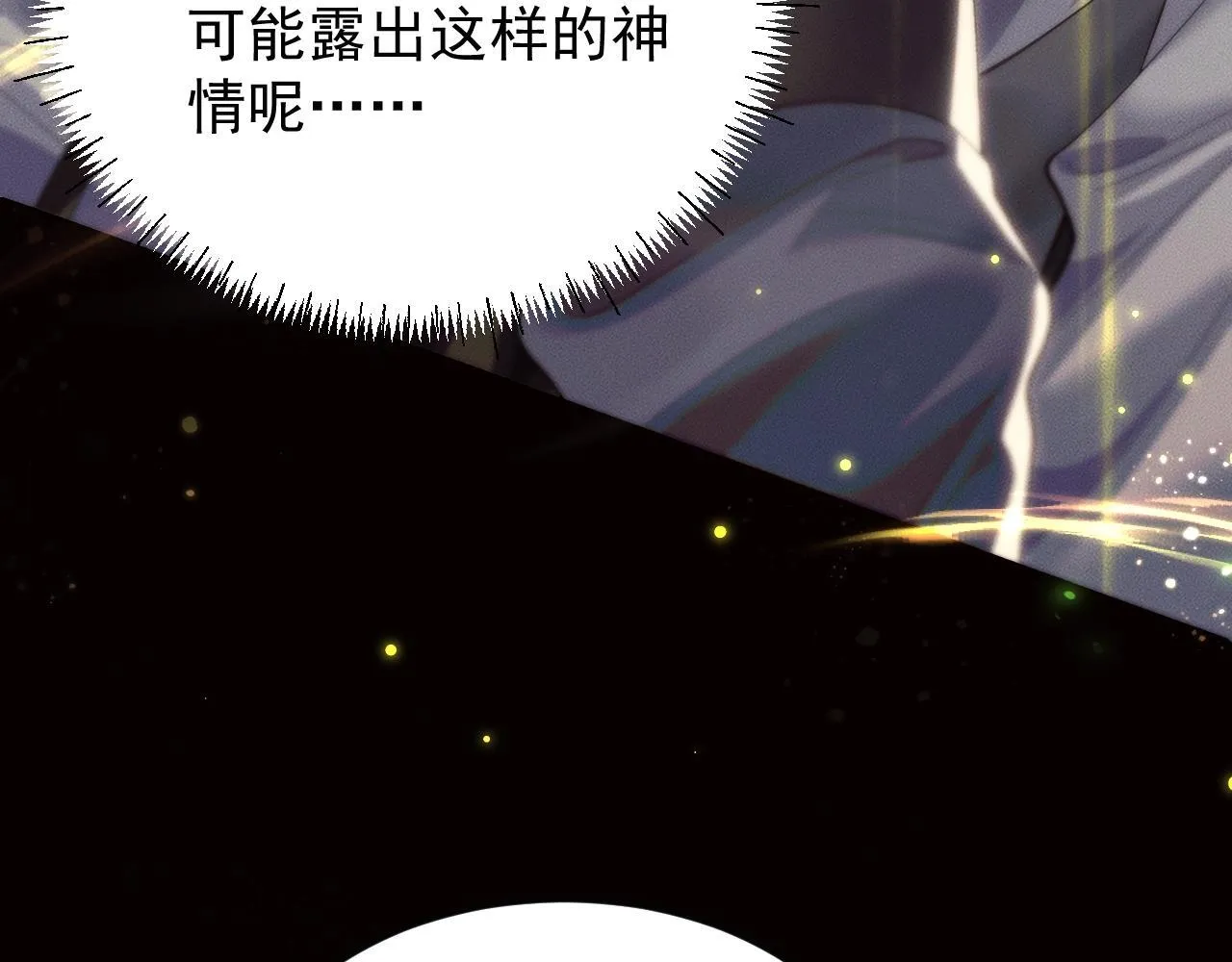 特典01 长阶血未尽13