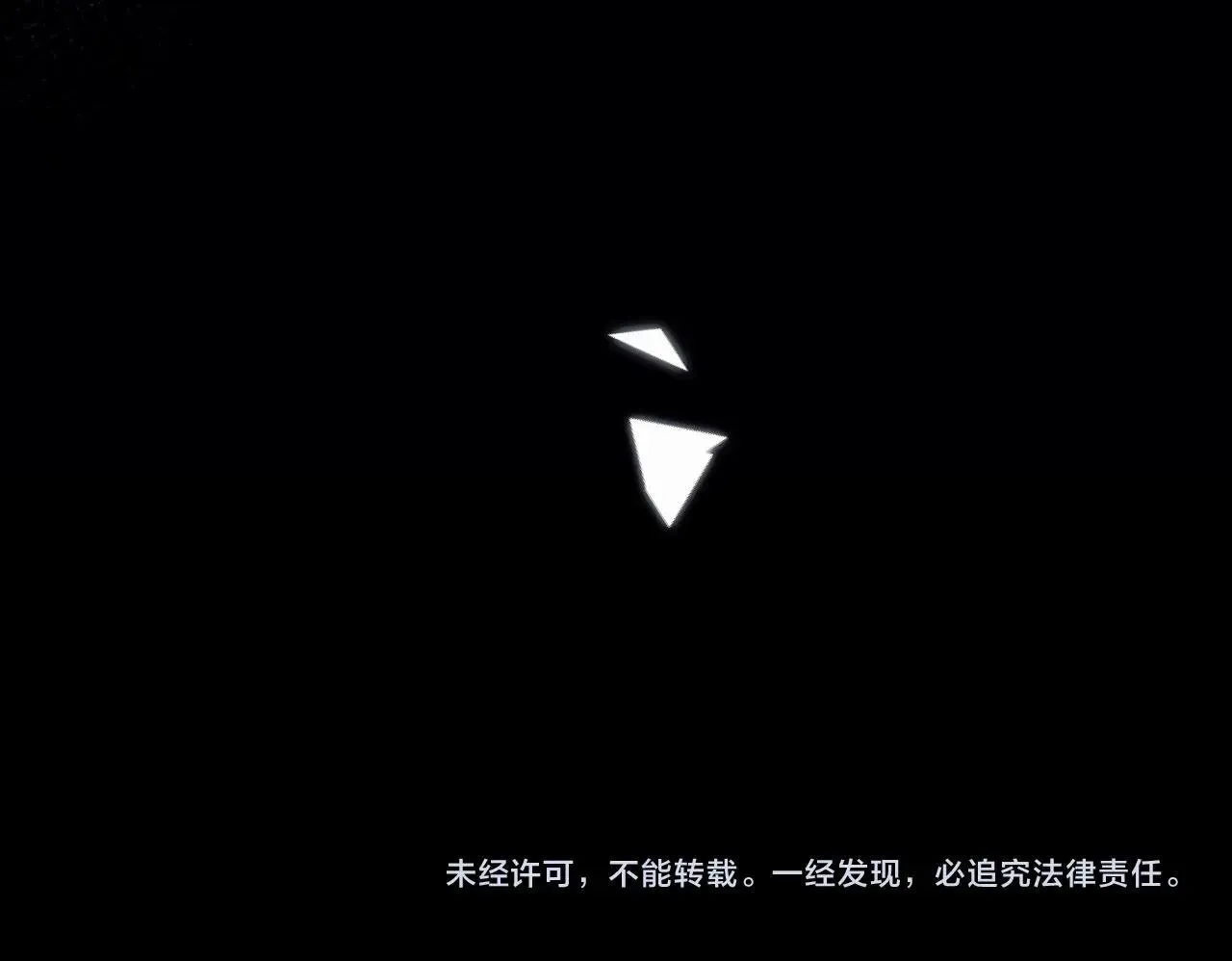特典02 师尊，理理我……148
