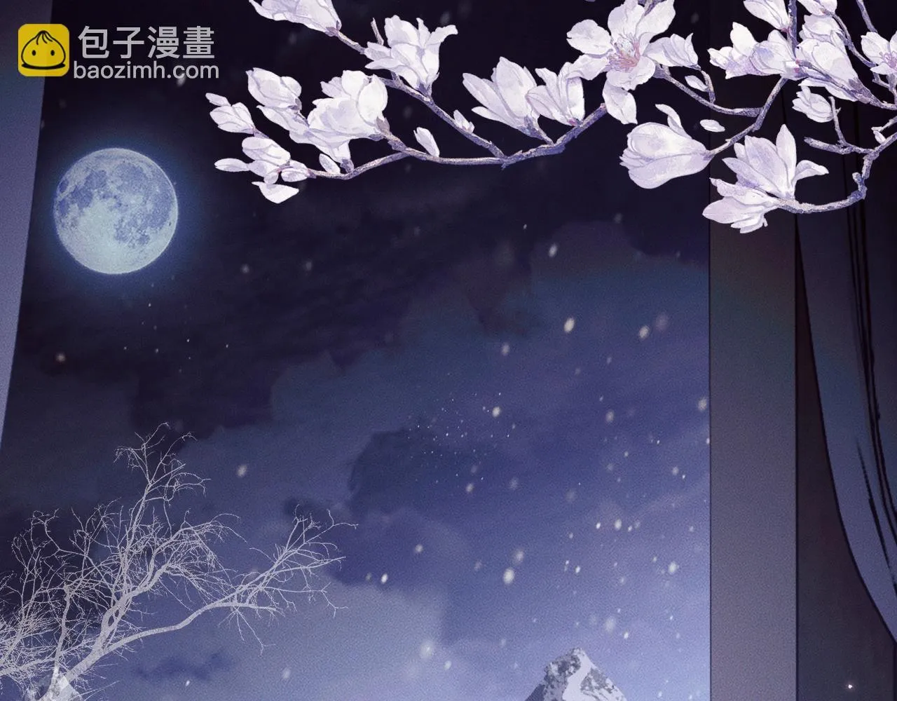 特典01 长阶血未尽33