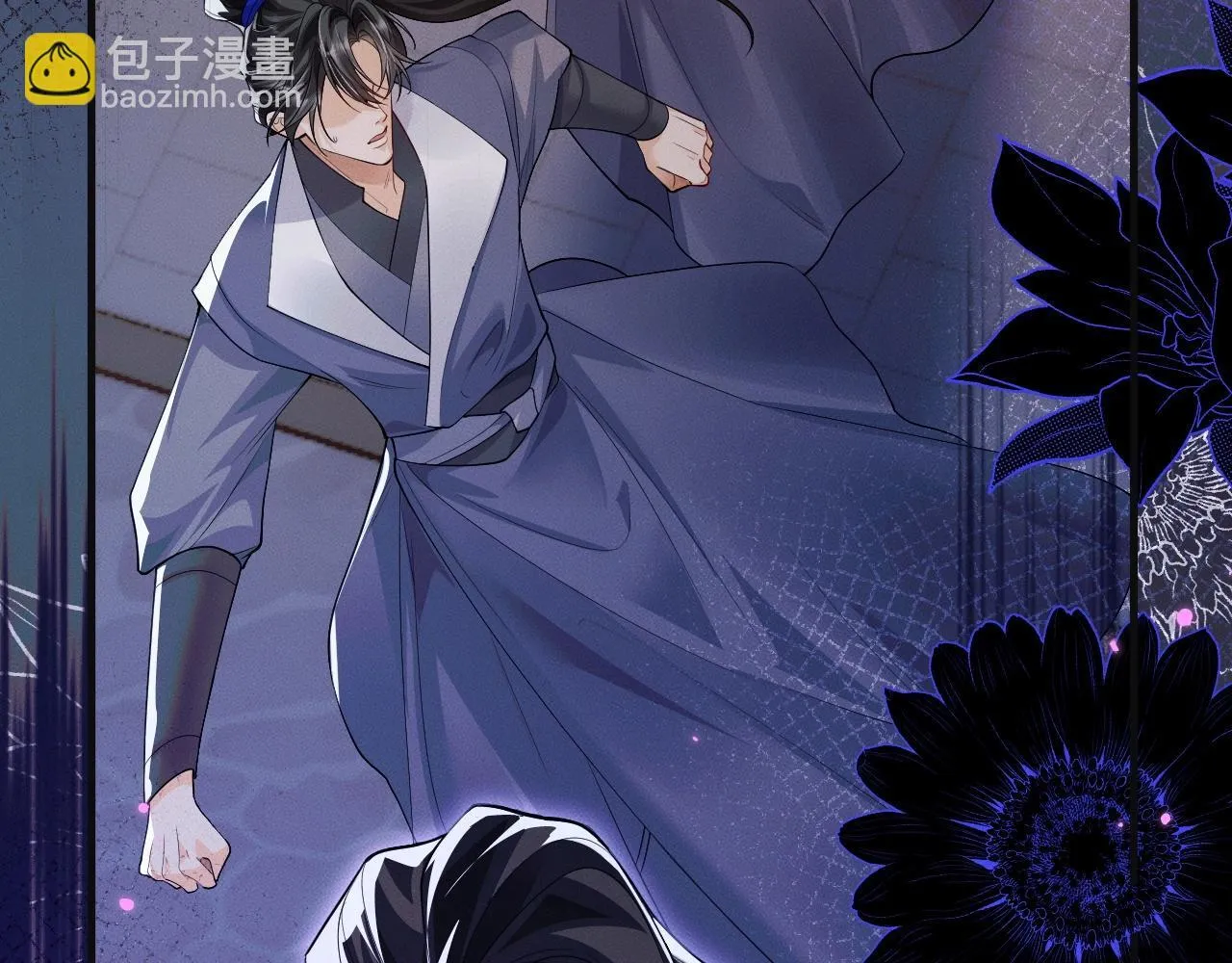 特典02 师尊，理理我……91