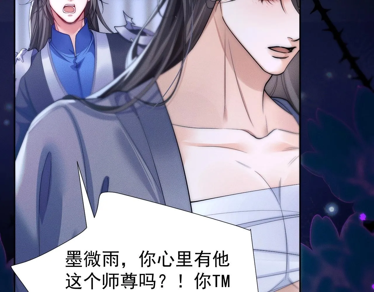 特典01 长阶血未尽60