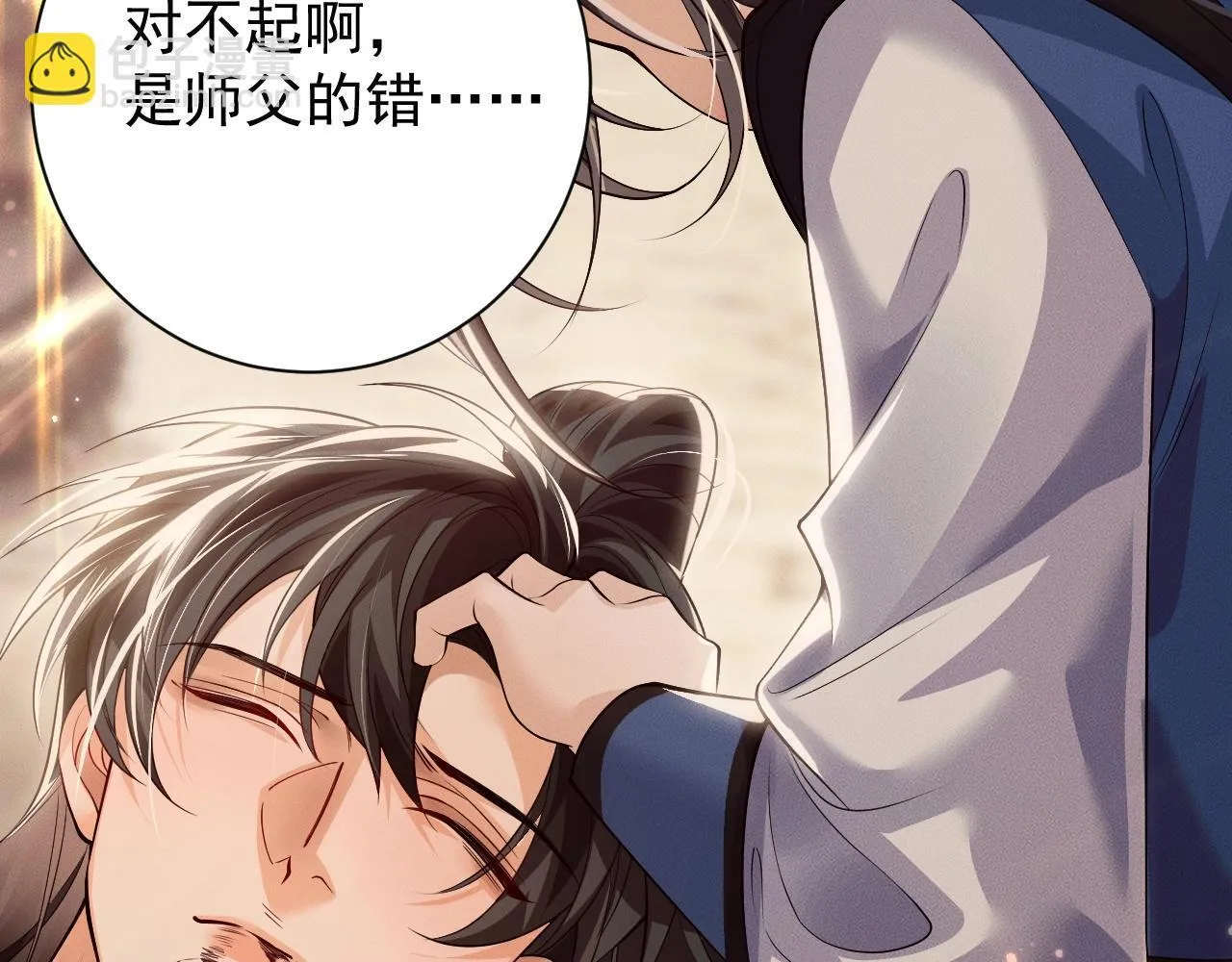 特典01 长阶血未尽23