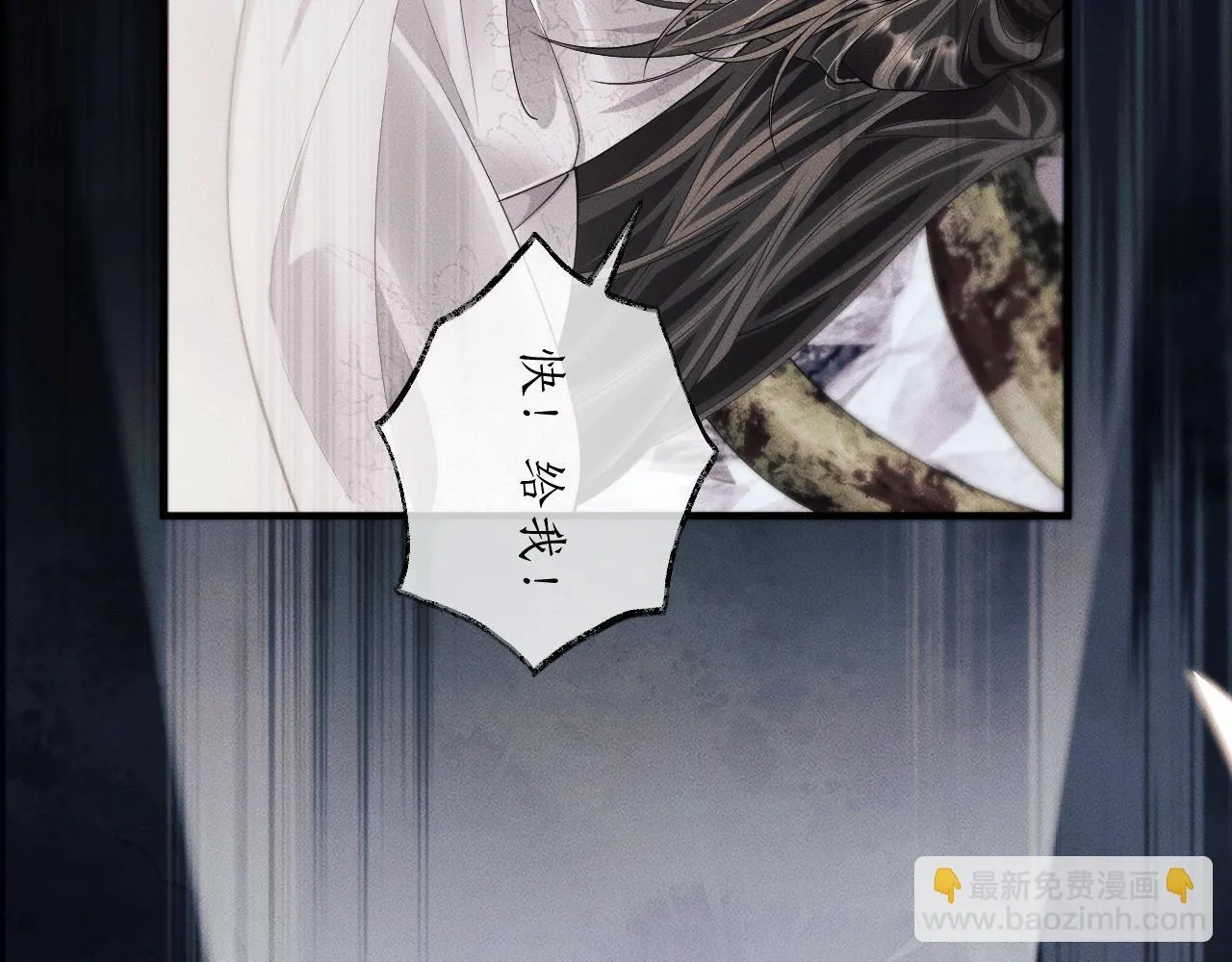 特典02 师尊，理理我……103