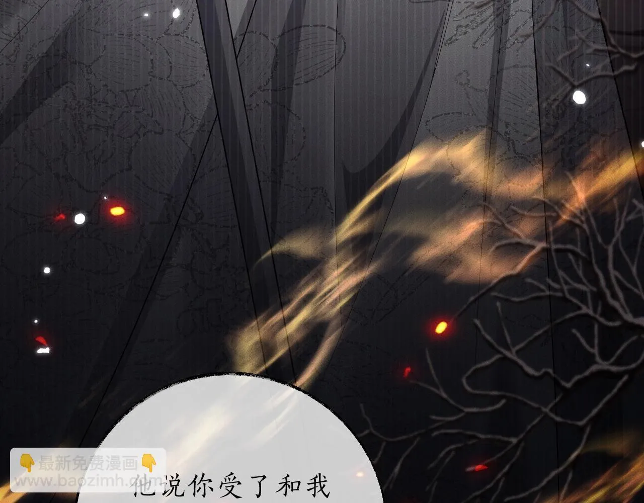 特典02 师尊，理理我……40