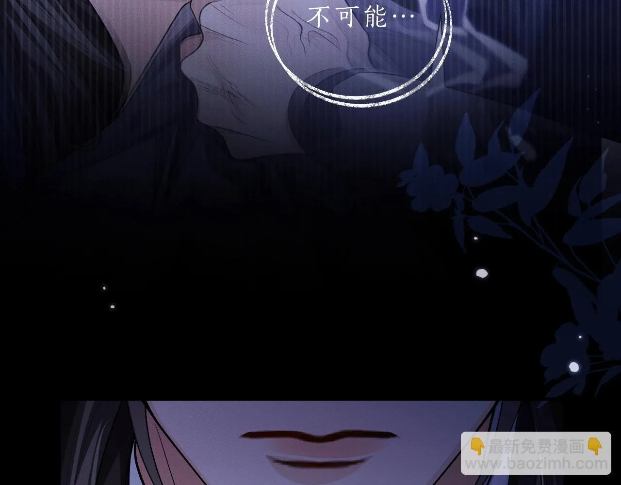 特典02 师尊，理理我……15