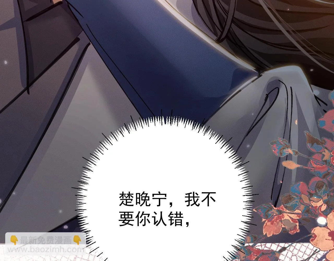 特典01 长阶血未尽28