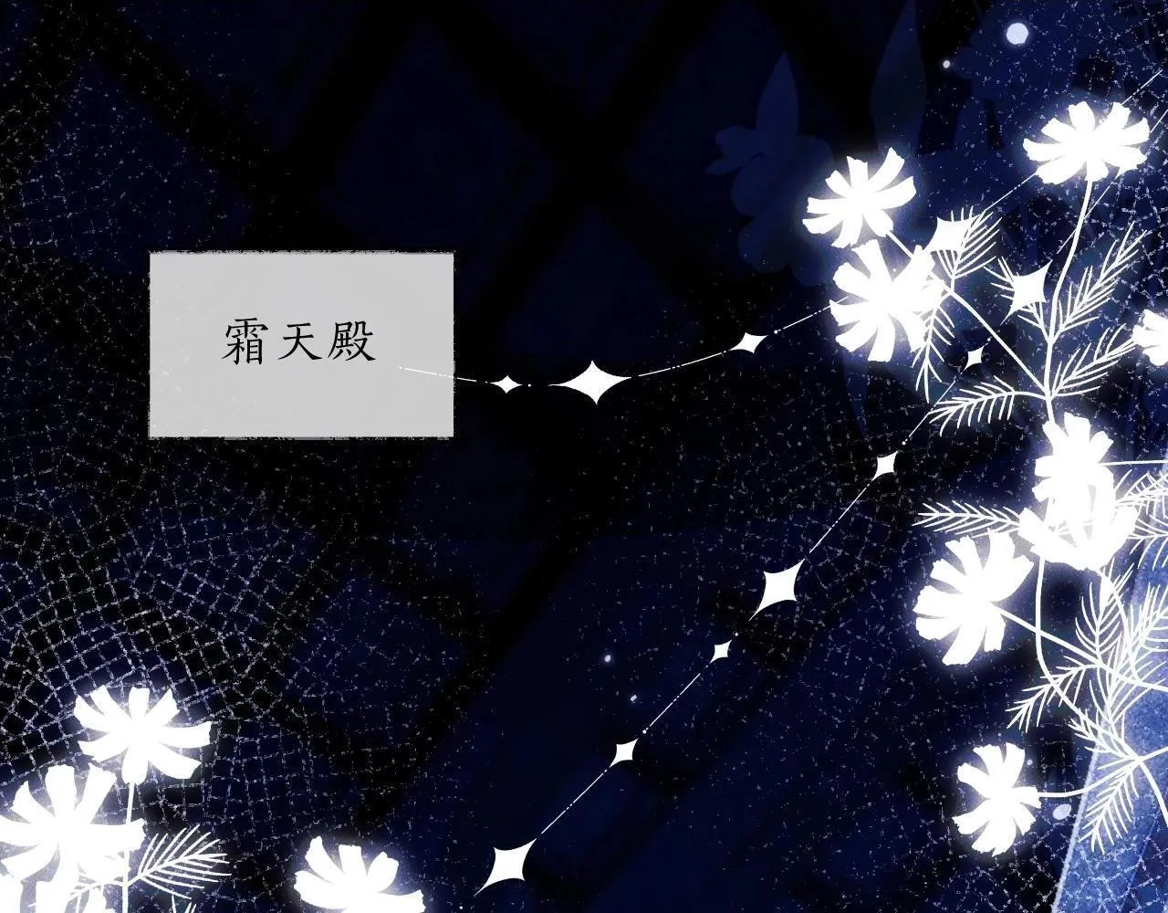 特典01 长阶血未尽124
