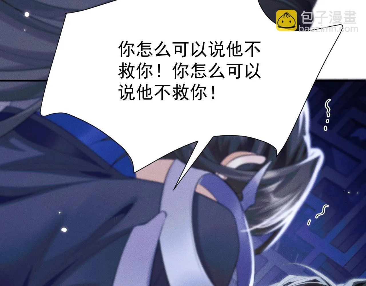特典01 长阶血未尽93